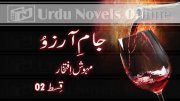 Urdu novels for Reading