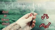 Urdu novels online Umera Ahmed