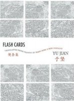 Flash Cards by Yu Jian