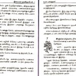 Tamil novels