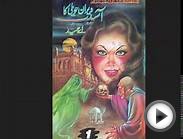 free urdu novels - Read online