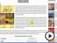 How to download free urdu books in Hindi Urdu