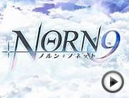 La visual novel NORN9, de PSP, tendrá adaptación animada