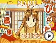 Love Hina GBA - Visual Novel