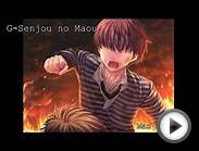 [TOP 50 OST] Visual Novel Action Music #49 -G-Senjou no