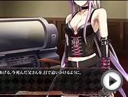 Visual Novel - DISORDER 6 (Platinum Walkthrough 15) Rosea
