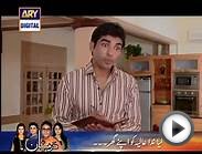 Bulbulay Drama New Episode of February 2014, Bulbulay