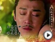 Detectives and Doctors - Lu Xiao Feng 2015 ep 13
