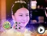 Detectives and Doctors Lu Xiao Feng 2015 ep 34 1080p